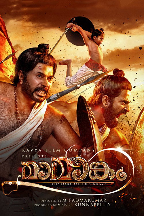 Maamaankam poster