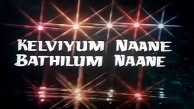 Kelviyum Naane Pathilum Naane poster