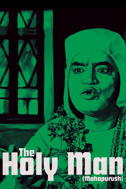 Mahapurush poster