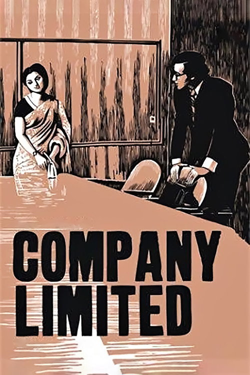 Seemabaddha poster