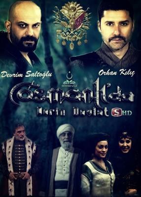 جواسيس القصر poster