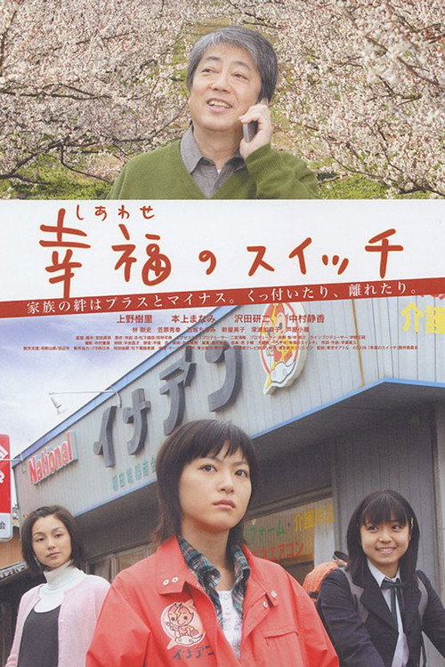 Switch Of Happiness poster
