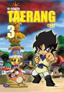 Ki Fighter Taerang poster