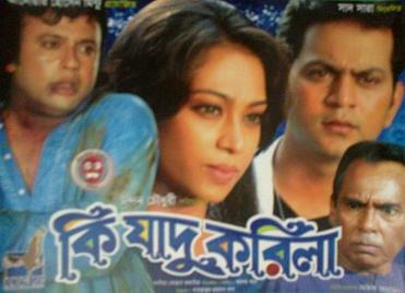 Ki Jadu Korila poster