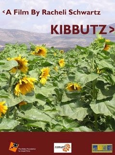 Kibbutz poster