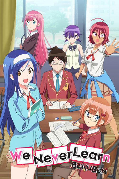 We Never Learn poster