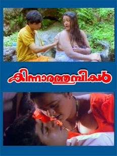 Kinnara Thumbikal poster