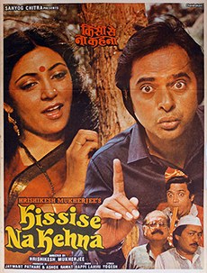Kisise Na Kehna poster