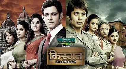 Kismat poster