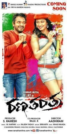 Ranatantra poster