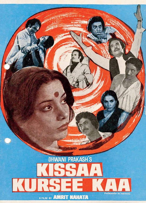 Kissa Kursi Ka poster