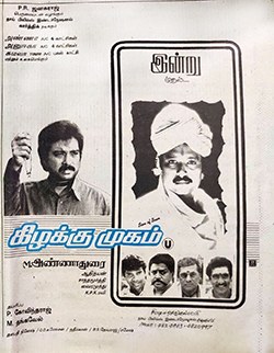 Kizhakku Mugam poster