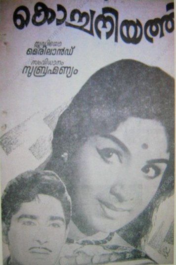 Kochanujathy poster