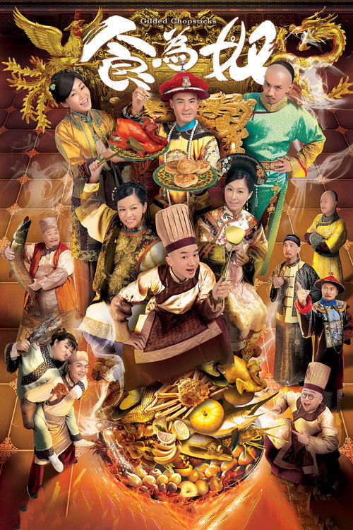 Food for the Slaves poster
