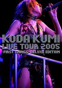Koda Kumi Live Tour 2005: First Things poster