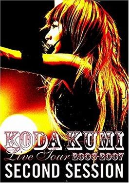 Koda Kumi Live Tour 2006–2007 Second Session poster