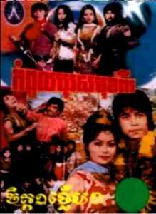 Kompull Boros Mok 2 poster