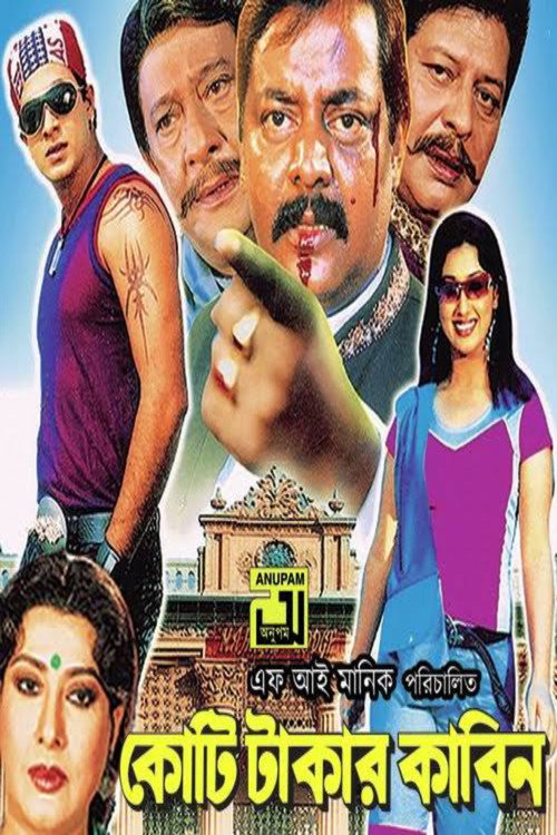 Koti Takar Kabin poster