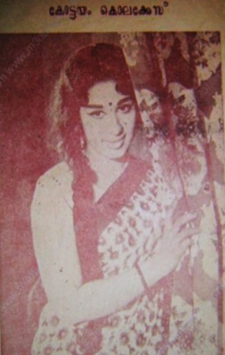 Kottayam Kolacase poster