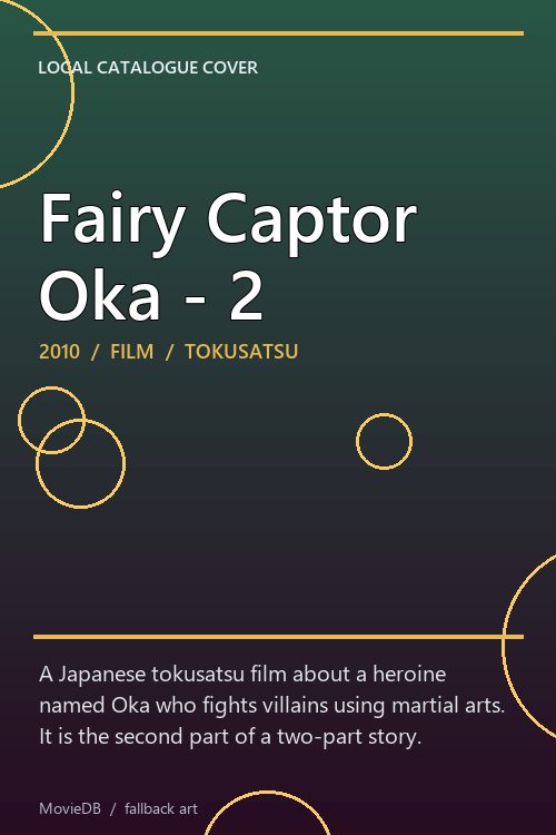 Fairy Captor Oka - 2 poster