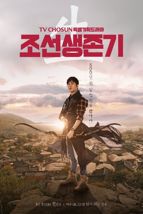 Joseon Survival Period poster
