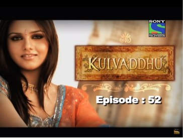 Kulvaddhu poster