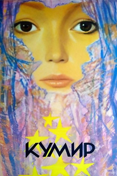 Kumir poster