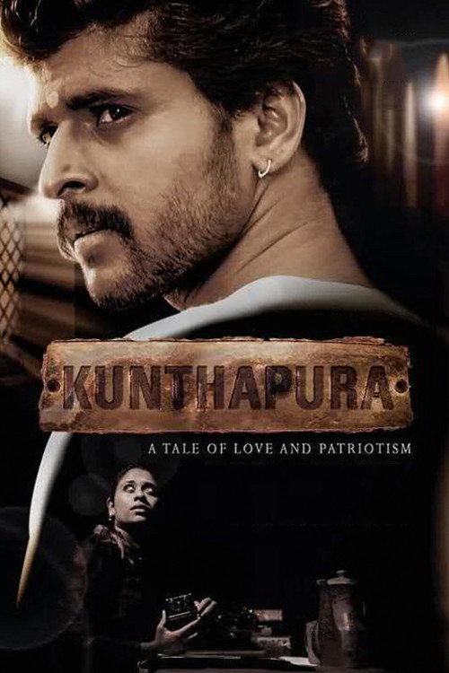 Kundapura poster
