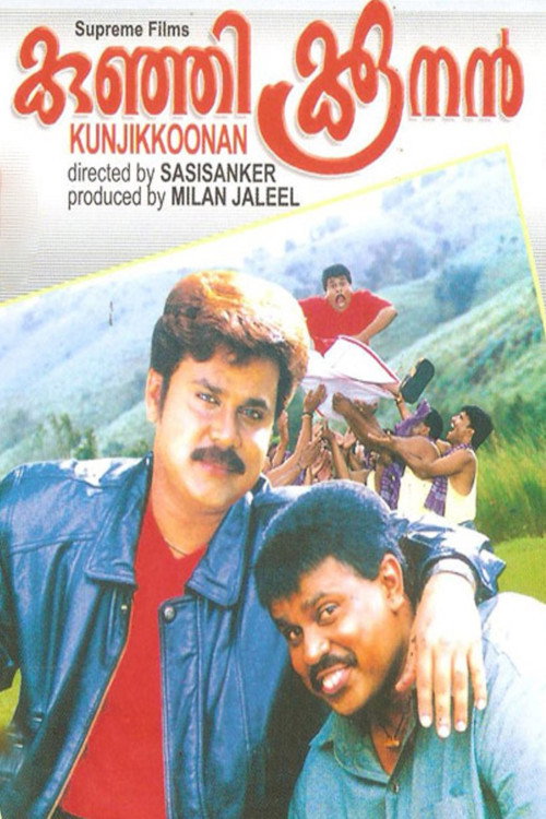 Kunjikoonan poster