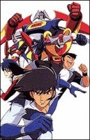 Gekiganger III poster