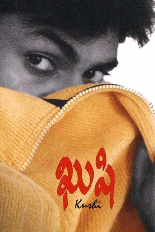 Kushi poster