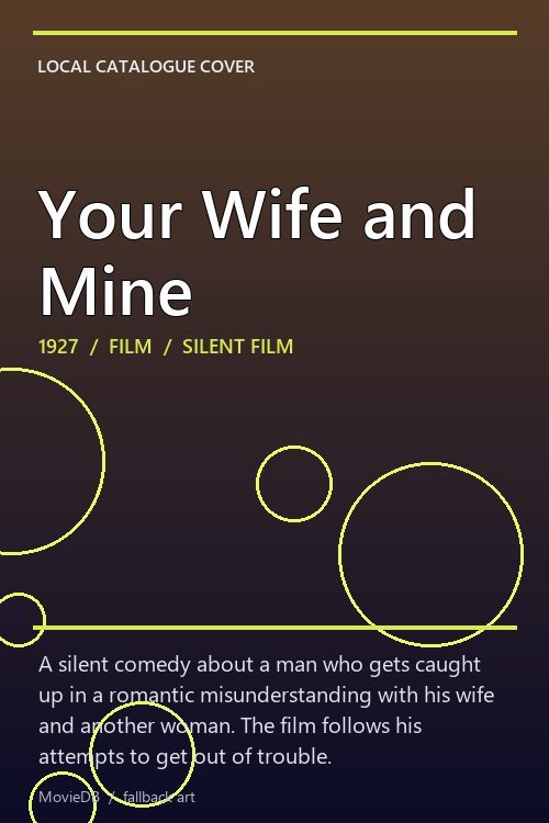 Your Wife and Mine poster