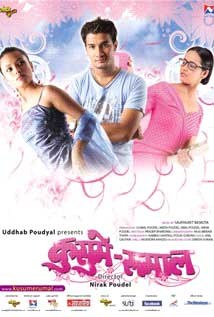 Kusume Rumal 2 poster