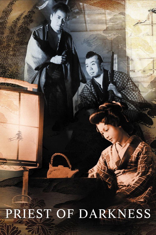 Kōchiyama Sōshun poster