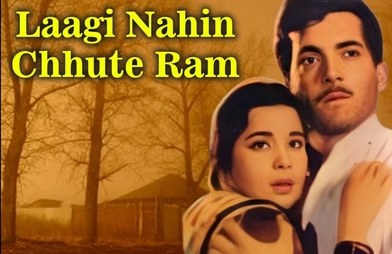 Laagi Nahi Chhute Ram poster