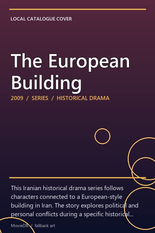 The European Building poster