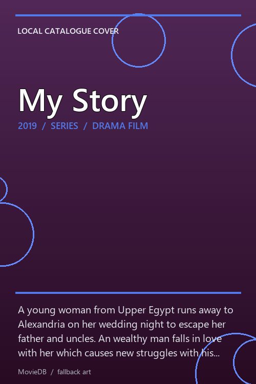 My Story poster