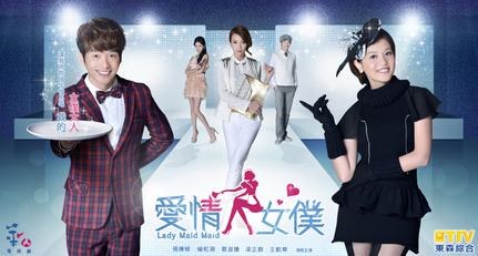 Lady Maid Maid poster