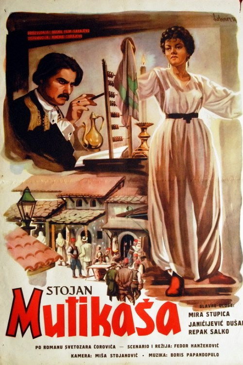 Stojan Mutikaša poster