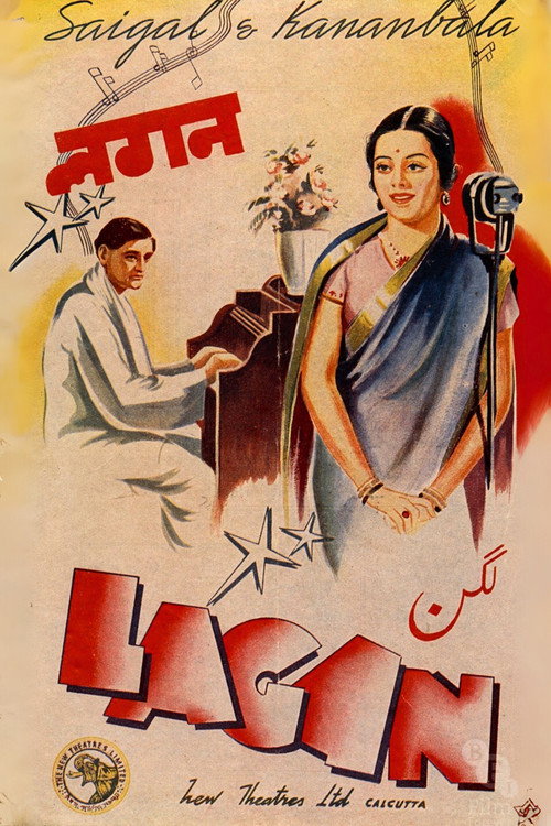 Lagan poster