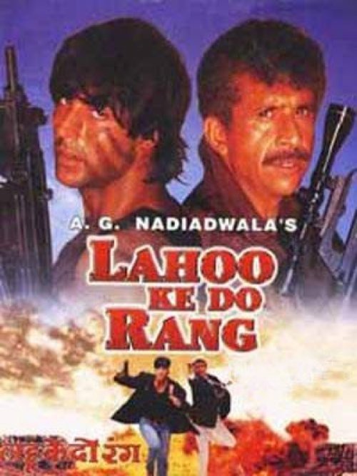 Lahu Ke Do Rang poster