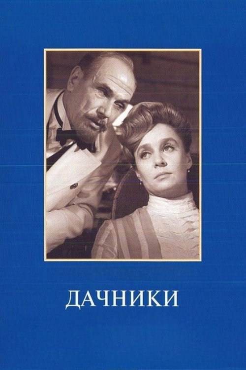 Dachniki poster