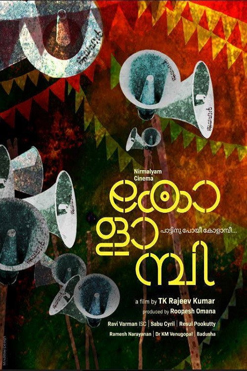 Kolaambi poster
