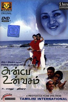 Anbe Un Vasam poster