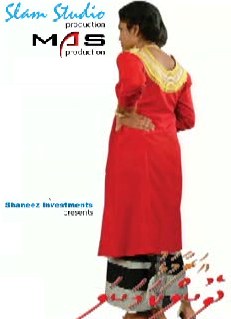 Araamagu Dhonkamana poster