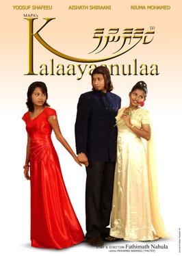 Kalaayaanulaa poster
