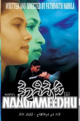 Naaummeedhu poster