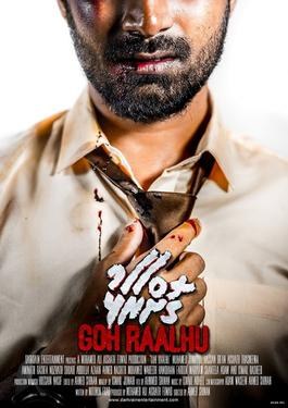 Goh Raalhu poster