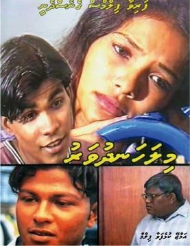 Mila Handhuvaru poster
