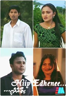 Hiiy Edhenee poster